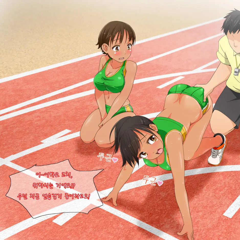Yatara Hatsuiku No Ii Joshi Kougakusei To Itsudemo Daredemo Kozukuri SEX Dekiru Gakkou